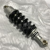 New large head cruise version Huanglong BJ600GS-A rear shock absorbing shock absorbing BJ600GS-5A rear fork spring arm shock