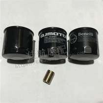 QJMOTOR chasing after 350 QJ350-13 oil filter machine chasing 350 oil Goil filter cartridge oil filter