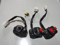 Silver blade BJ250T-8 left right combined switch handle manipulation switch horn flameout with big light switch