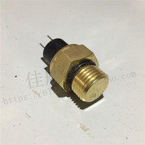 Silver blade BJ250T-8 water outlet temperature switch fan sensor temperature-controlled switch 93 degrees