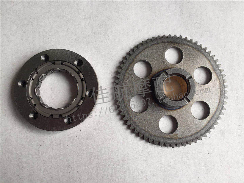 Golden BJ500GS-A BJ500GS-A TRK502 502X 502X overtakes clutch assembly to start gearwheel starting disc-Taobao