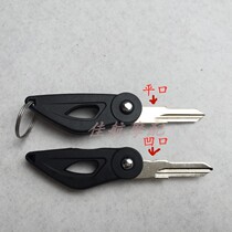 Huanglong BJ600GS -A BN Blue Dragon BJ300 Cubs BJ500 key blank lock embryo folding lock embryo