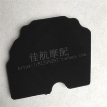 Gold Peng BJ500GS-A TRK502 air filter core sponge filter core sponge filter core