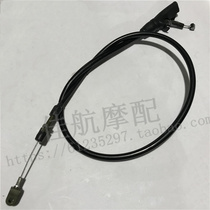 Cruising version Blue Baolong BJ300GS-A clutch wire clutch wire clutch wire throttle wire throttle pull wire