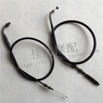 Little BAO Dragon BJ125-3E TNT135 clutch pull cable throttle cable clutch line throttle line