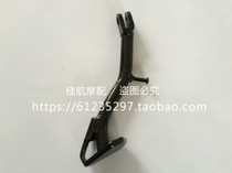 Small BAO Dragon BJ125-3E TNT125 Single-brace welding assembly Single-foot-side tripod side brace side ladders