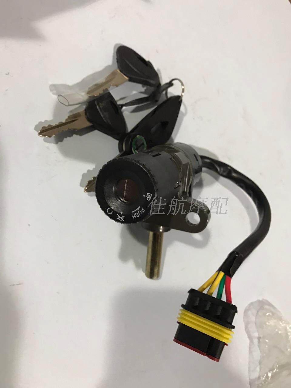 The European Huanglong Long BJ600GS TNT600 BN600 set lock lock lock lock lock keys lock embryo