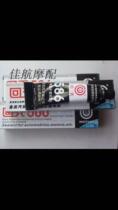 HT-586 room temperature vulcanised silicone sealant * Back to day repair Car motorcycle anti-triple leakage with sealing paste