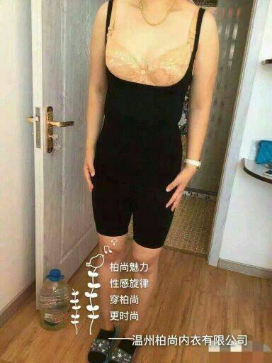 Corset amincissant bessemer - Ref 695144 Image 6