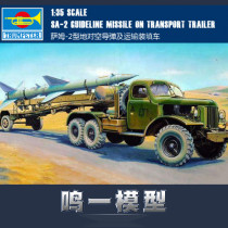 Trumpometer small number hands 00204 1 35 Sammy -2 type surface-to-air missile and transport filling