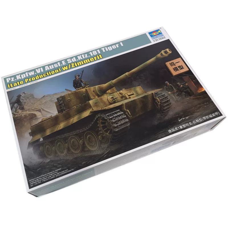 Small heavy tank, anti-magnetic constructor, scale 1:35, Germany