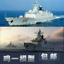 Small number of hands 04543 assembled warship model 1350 Chinese navy Type 054A missile frigate Red Sea Operation