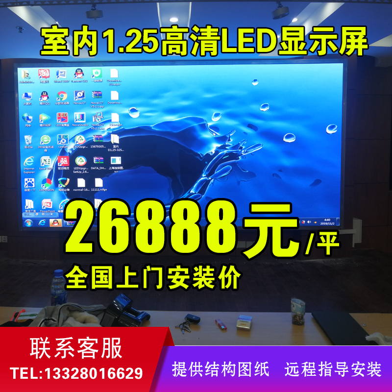 P1 86 unit plate P1 25 module unit plate P1 667 small pitch high-definition LED large screen P1 53 module