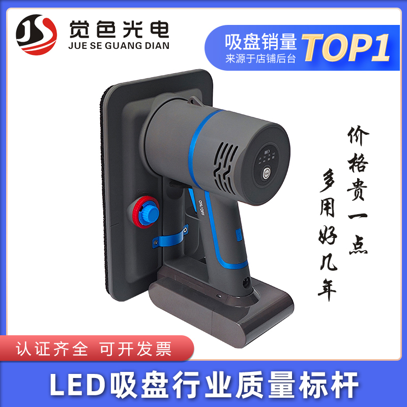 Led Large Screen Disassembly Repair Tool Vacuum Suction Cup Module Board Remover Vacuum Magic Suction Cup Screen Removal Tool Led Large Screen Disassembly Repair Tool Vacuum Suction Cup Module Board Remover Vacuum Magic Suction Cup Screen Removal Tool