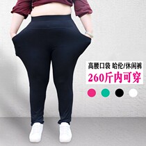 Tega fatter overweight womens clothing Fat mm2021 Summer loose Haren 90% pants 200 catty of underpants