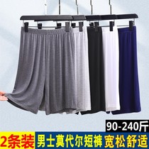 Summer Modale mens 50% home sleeping pants thin loose with overweight overweight sports pants stay-at-home casual shorts