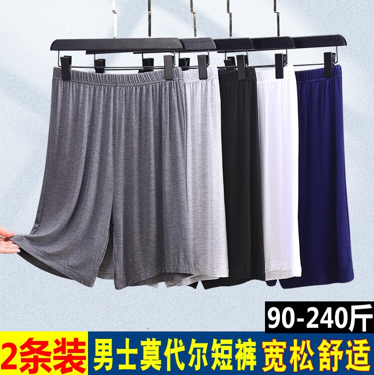 Summer Modal Men's Five-Point Home Sleep Shorts, Thin, Loose, Plus Size, Oversized Sports Shorts, Home Casual Shorts Summer Modal Men's Five-Point Home Sleep Shorts, Thin, Loose, Plus Size, Oversized Sports Shorts, Home Casual Shorts