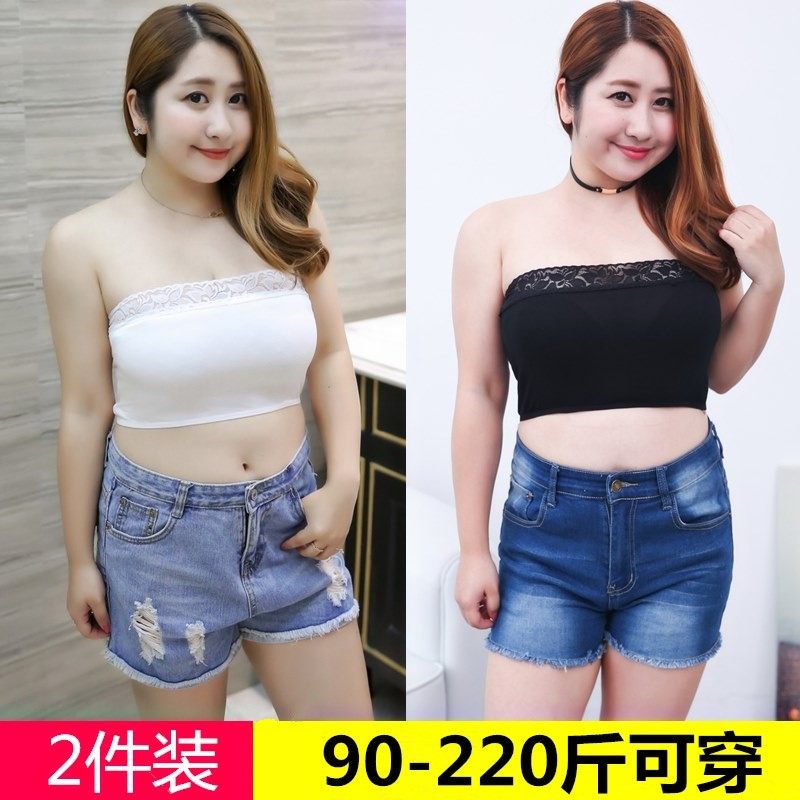 Plus fertilizer plus size tube top fat mm anti-lighting thin underwear strapless 200 catties modal female chest block chest wrap