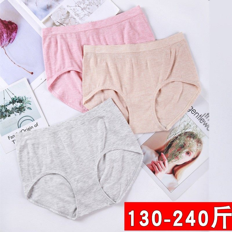 Enlarge Yard Pants Women Modale Seamless Chubby mm200 catty High waist closedown Pure Cotton Crotch add to the Triangle Pants