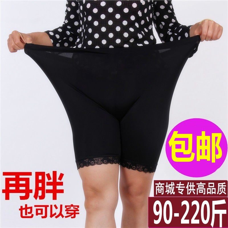 Tega Fatter Overweight Women's Dress 200 Catty Anti-Walk Light Safety Pants Modale 50% Pants Woman Summer Lap Pants