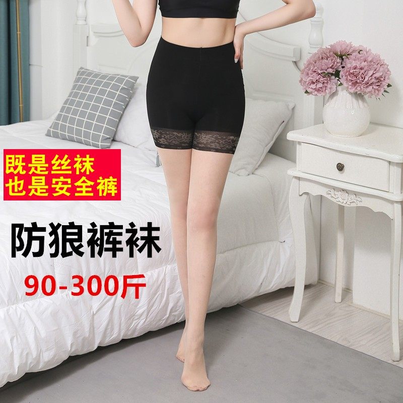 Add Fat Anti-Wolves Sox 200 catty Arbitrarily Cut Large Size Silk Socks Anti Seducal Wire Fat Mm Pants Socks Pineal Stockings Slim
