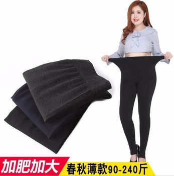 Leggings for women thin spring and autumn outer wear plus size fat jin jin is equal to 0.5 kg