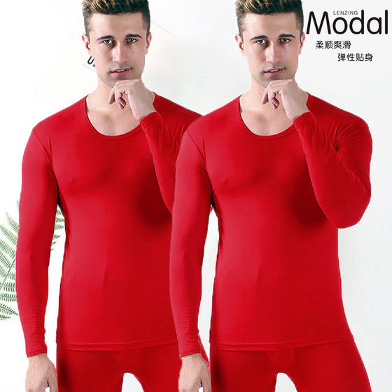 Modal autumn clothes men's long-sleeved thin one-piece top spring and autumn seamless thermal underwear bottoming shirt trendy