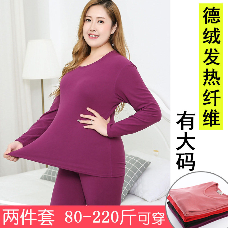 Autumn Winter Plus Fatter Overweight Women Fever Suit Pants Down Thickened Autumn Clothes Sanitary Pants Fat mm200 Catty Cardiovert