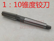 1-10 Taper Reamer Spiral Reamer 8 10 12 14 16 18 20 22