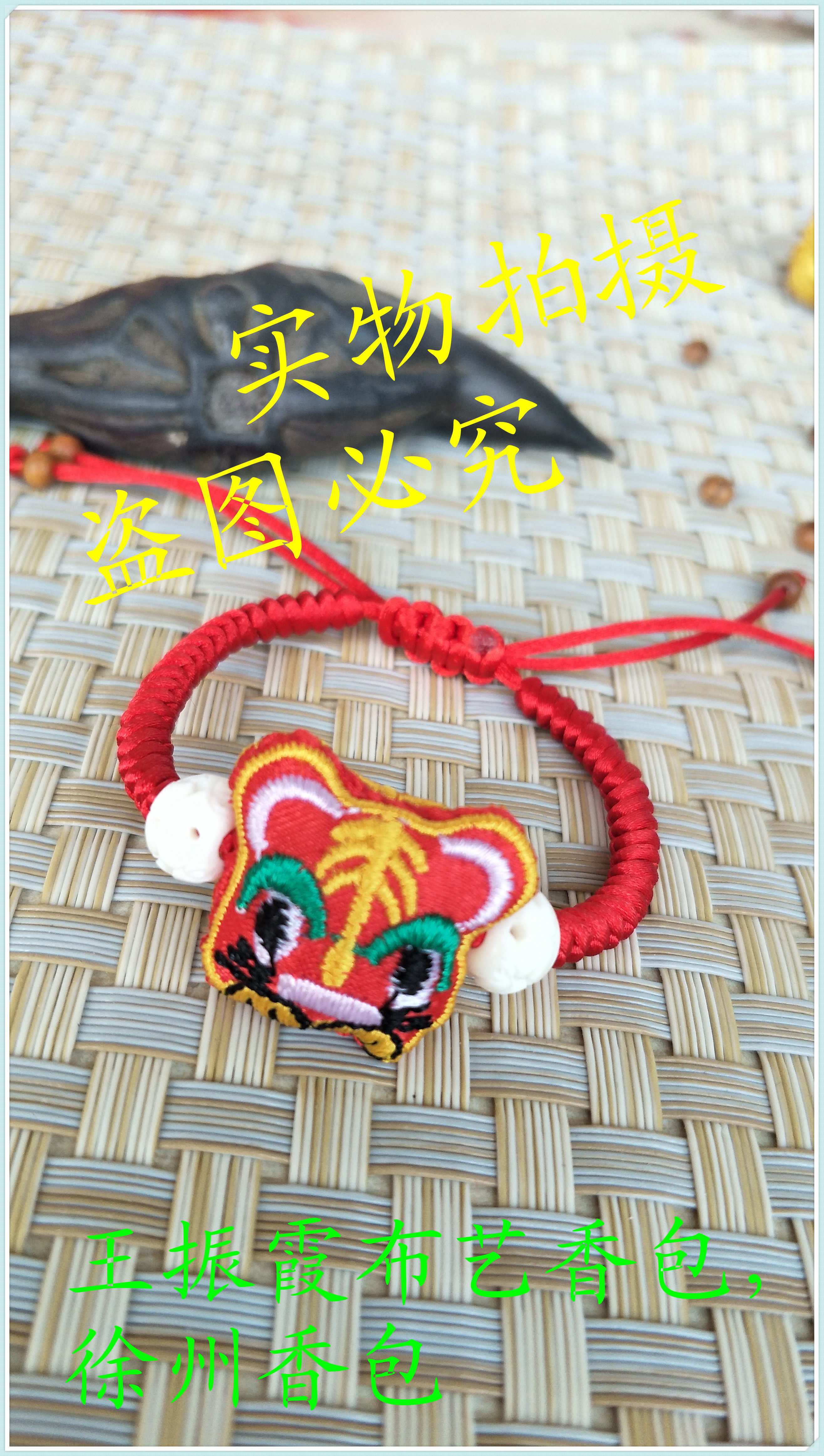 Mini-style bag bracelet baby baby child and child adult life traditional tiger head adjust the chocolate bracelet
