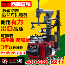 Longxing Auto Security Auxiliary Arm Fully Automatic Rear-up 24-inch Tire Disassembly Machine Tire Stripper LX-16D