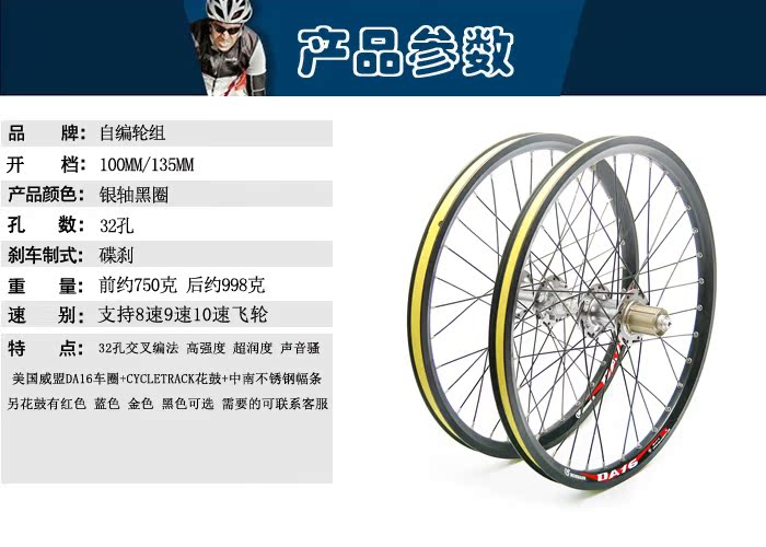 Roues de vélo cyclisme sur route 20 pouces - Ref 2364252 Image 5