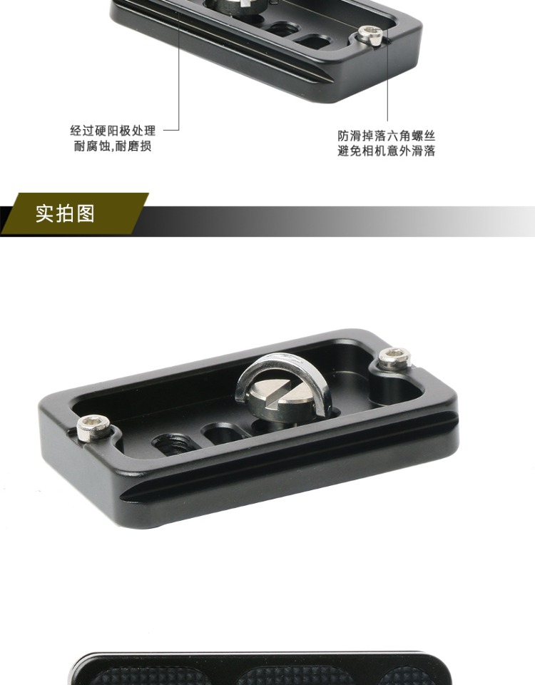 PU40506070 nhanh tấm phát hành Futuna kho báu Phổ vũ trang nhẹ kỷ nguyên máy ảnh SLR chân đầu đĩa phát hành nhanh chóng - Phụ kiện máy ảnh DSLR / đơn chan may quay phim