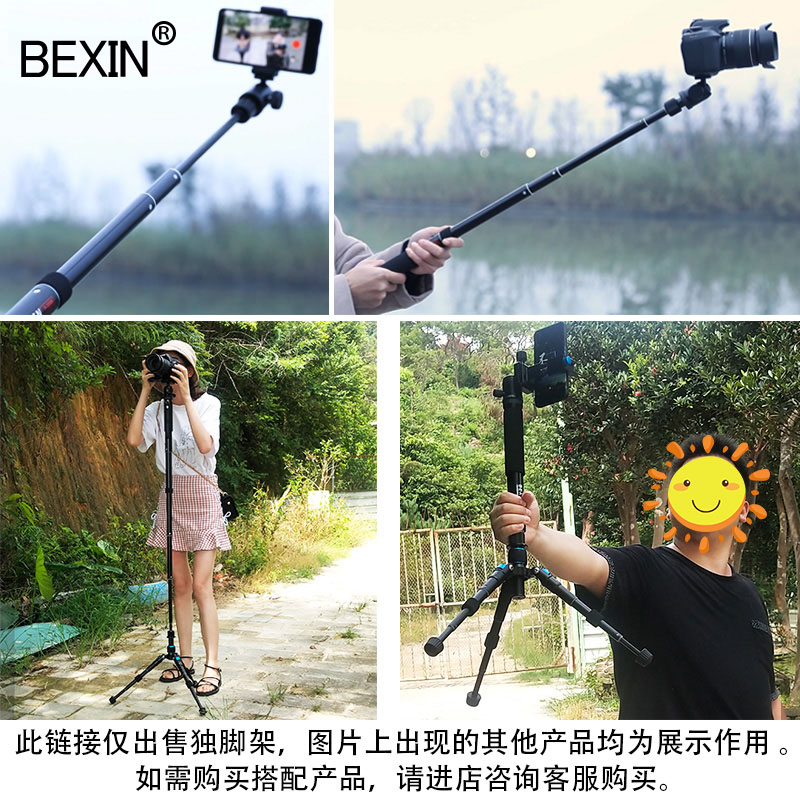 📸摄影达人的秘密武器！这款迷你便携自拍杆直播支架，旅行摄影必备神器！🌟-脚架-淘宝好物网