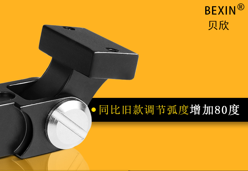 Ống kính tele chở pallet Uchitori tele SLR bộ phận cơ thể ống kính tele khung hỗ trợ giữ - Phụ kiện máy ảnh DSLR / đơn chân máy ảnh bạch tuộc