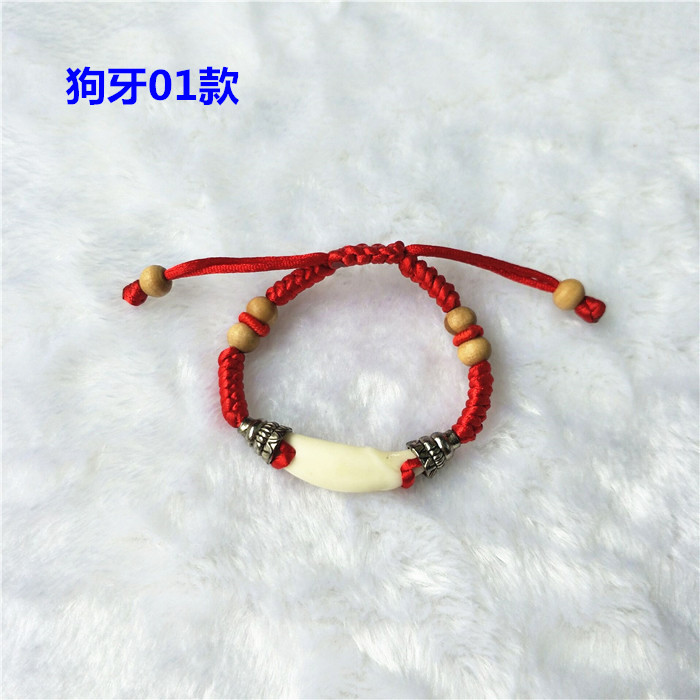 Em bé ác quỷ giật vòng tay giỏ đào xương lợn đào quả óc chó dây đỏ trang sức vòng chân em bé - Vòng chân những mẫu lắc chân đẹp nhất