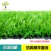 Mô phỏng thảm cỏ nhân tạo thảm nhựa nhân tạo ngoài trời mẫu giáo ngoài trời ban công màu xanh lá cây trang trí Thảm
