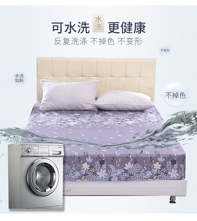 Giường nước tiểu không thấm nước Tấm đơn Simmons nệm trải giường trải giường phủ bụi che phủ 1,8m1,5 mét Ga chun và ga phủ