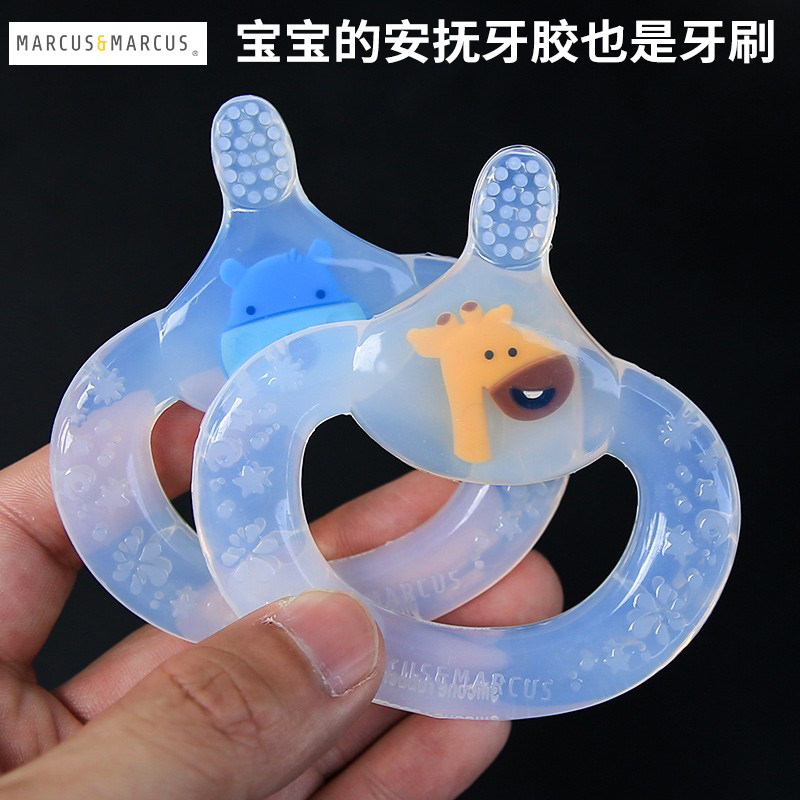 Canada MARCUS Marcus Children appease solid denture silicone toothbrush baby grinders for 0-3-6-12 months