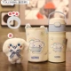 Стакан, Cinnamoroll, 350 мл
