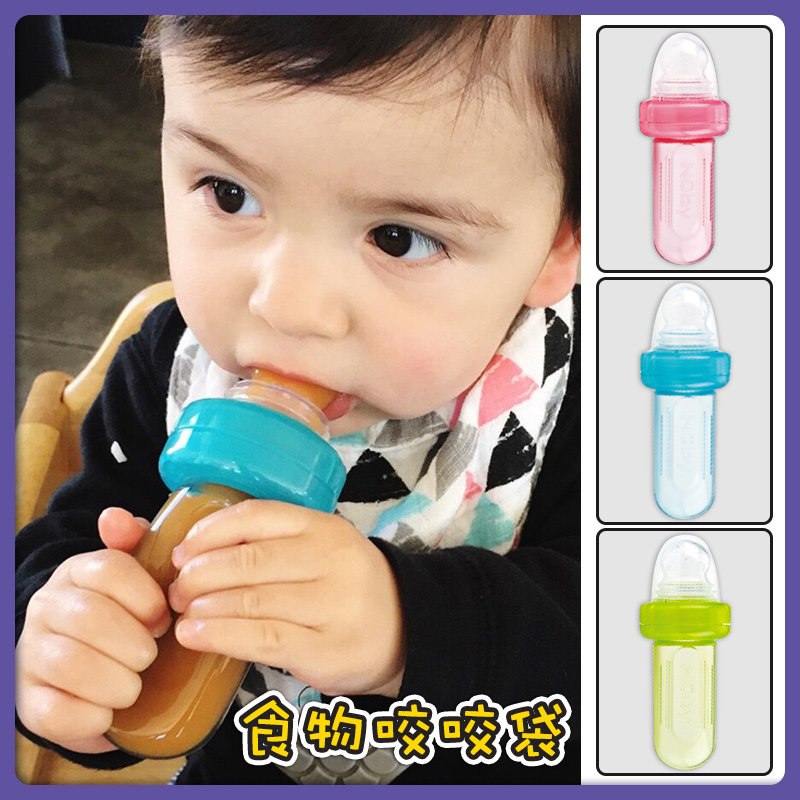 Nuby food bite bag Fruit and vegetable music Non-food device Tools Pacifier Baby Miao bottle Baby molar stick