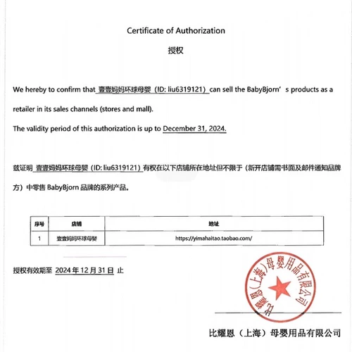 babybjorn Детская обеденная тарелка, ложка, посуда для еды, нескользящий розовый набор