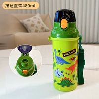 Динозавр, 480 мл