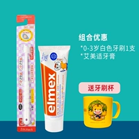 Белая зубная паста, зубная щетка, 0-3 лет, 1 шт