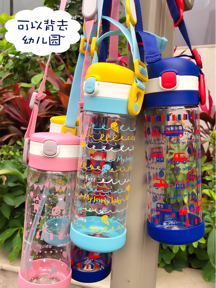 Richell Likhir Suction Cup Summer Children's Cup Baby Primary School Drinking Cup with Baby Bag Kindergarten