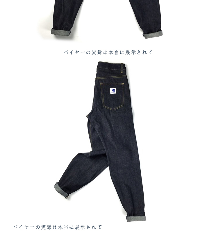 Jeans pour jeunesse pour Quatre saisons - Ref 1474226 Image 29