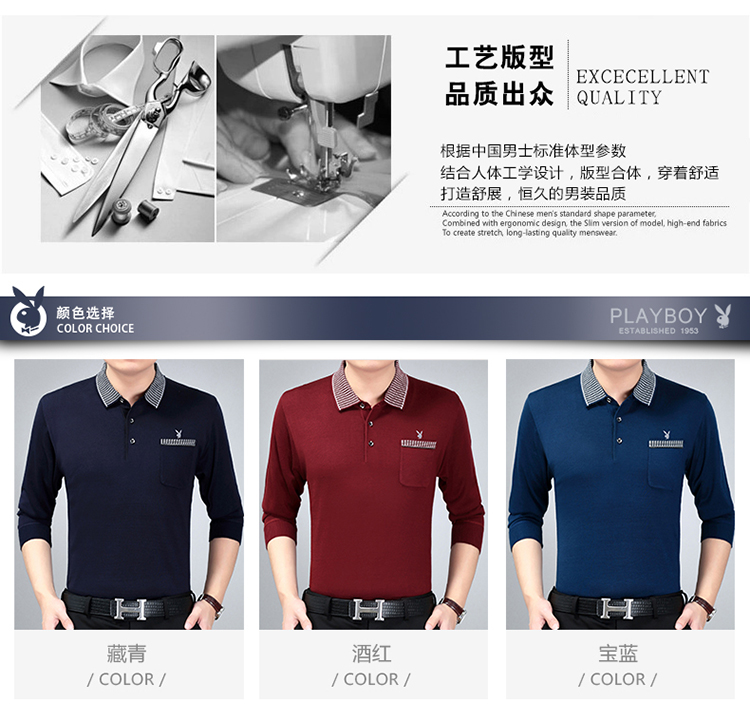 Mùa thu và mùa đông nam trung niên áo thun dài tay cộng với áo thun nhung cotton trung niên dày áo phông rộng nam