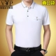 Đàn ông trung niên áo thun ngắn tay nam mùa hè bằng vải cotton mùa hè Đàn ông trung niên lỏng lẻo áo thun tay áo bố áo thun nam cổ tròn