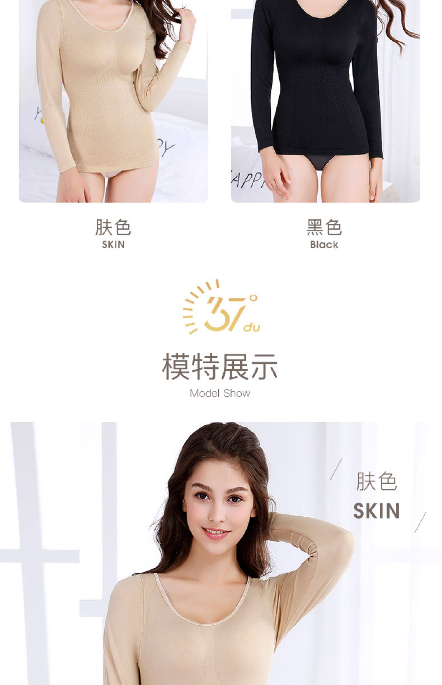 Корректирующее белье на все тело, утягивающий пояс на талию, эластичный ростомер, удерживающее тепло нижнее белье, базовый лонгслив, термобелье            