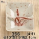 Mùa thu cỏ phong cách Nhật Bản melamine bộ đồ ăn nước sốt tròn món ăn đôi lưới melamine sáng tạo món ăn nhỏ hình chữ nhật món ăn - Đồ ăn tối đũa ăn cơm